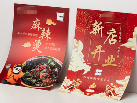 單頁(yè)彩頁(yè)食品餐飲業(yè)宣傳畫