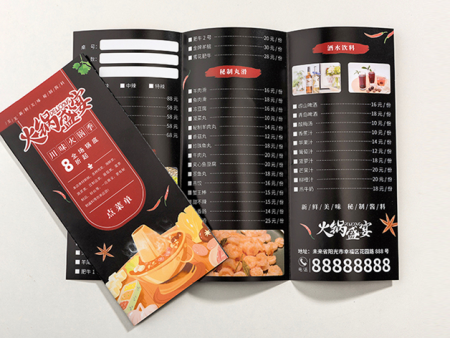 彩頁(yè)宣傳畫冊(cè)